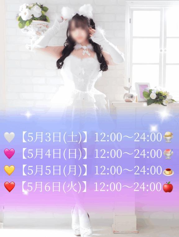 🌟GWは愛たっぷりくるみんワールドへ🌟