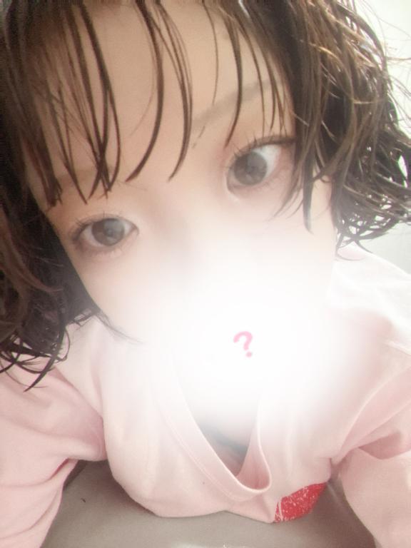 いるよ❤️