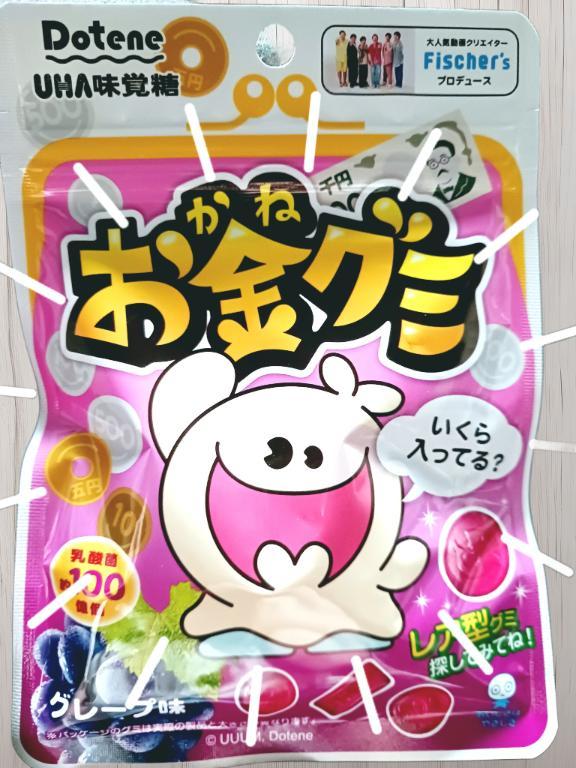 合間におやつを😋