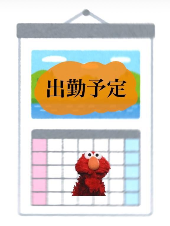 体験　かな　奥様SUTEKIな奥様は好きですか？