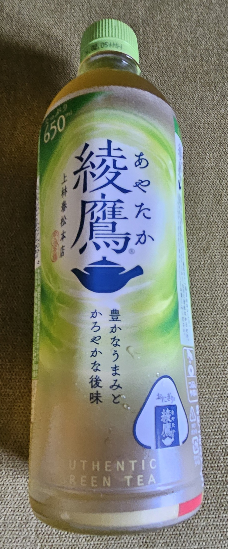 こんにちわ☀︎