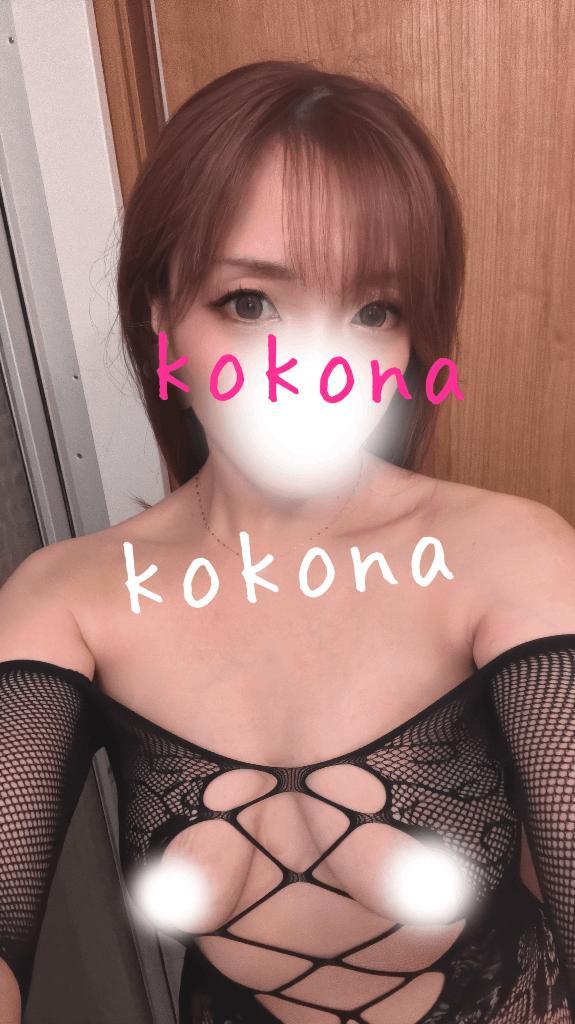 明日のご予約ありがとう♡