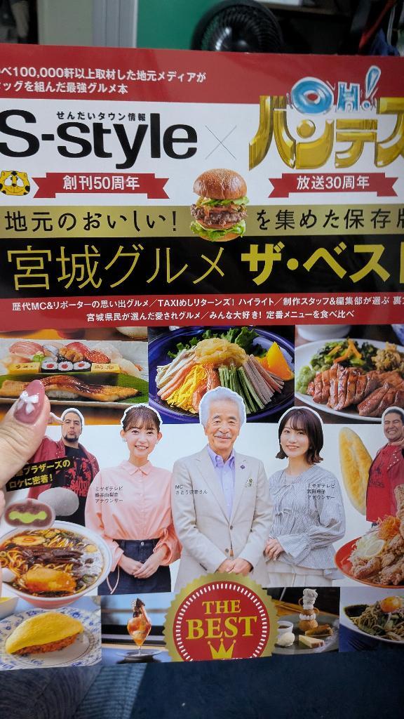 マミーが、買ってきてた(*ˊ˘ˋ*)｡♪:*°