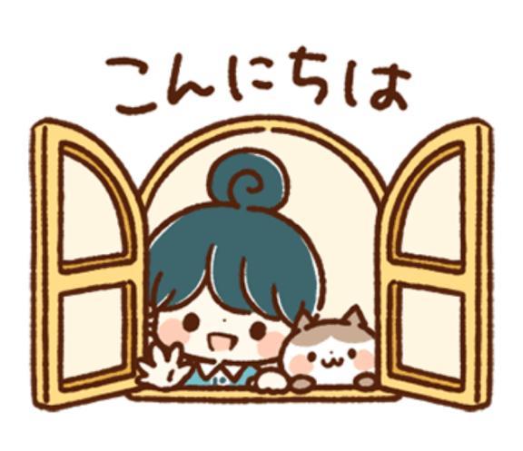 こんにちは！