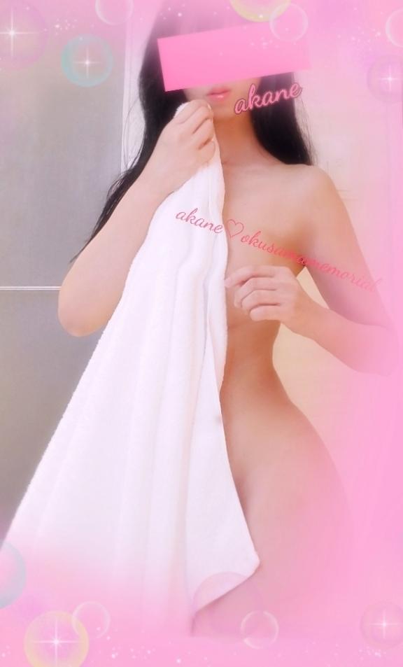 今から…