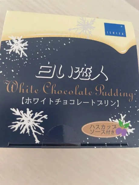 みいすごいエステ　仙台店