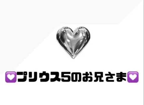 りぜDeliysCure仙台