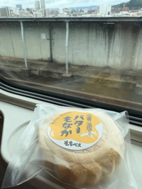 めぐみおばさんの店　FC　古川店