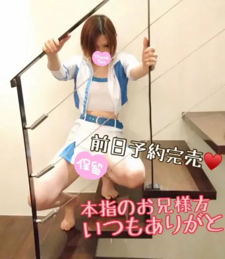 たかえおばさんの店　FC　古川店