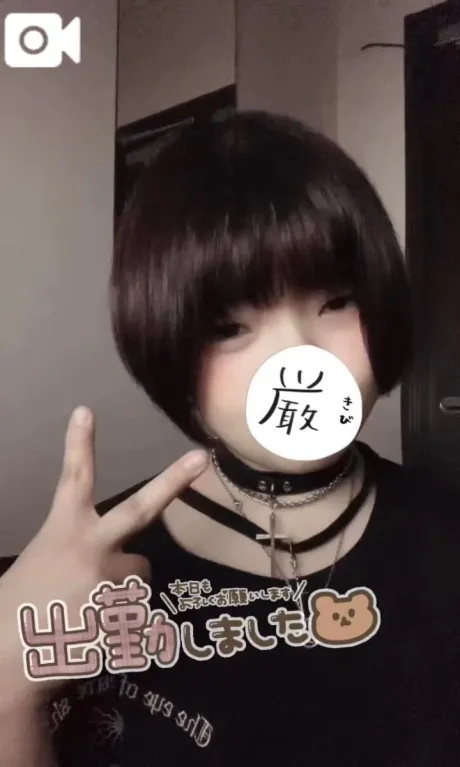 おはよう♡