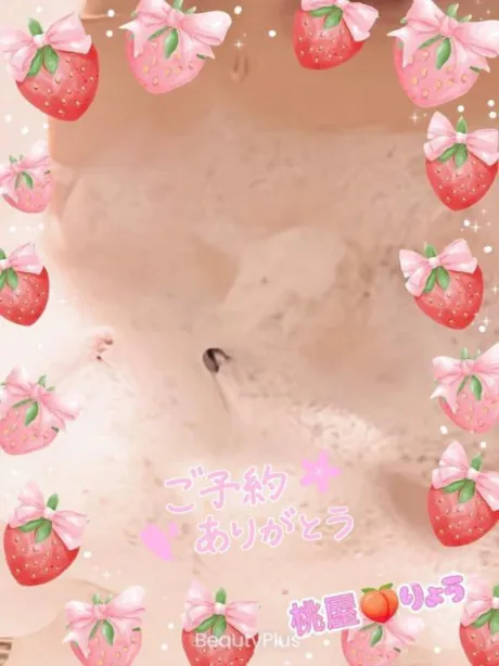 りょう(青森)青森･弘前人妻デリヘル桃屋