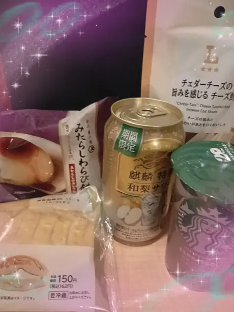 みえ　奥様SUTEKIな奥様は好きですか？