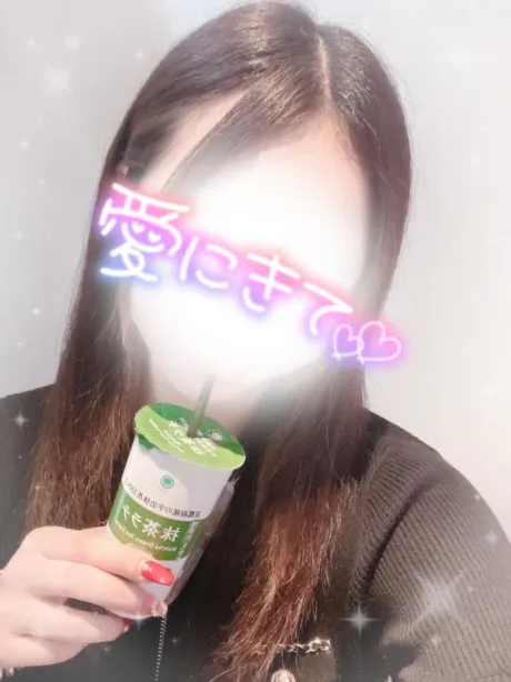 ゆまエススタイルクラブ