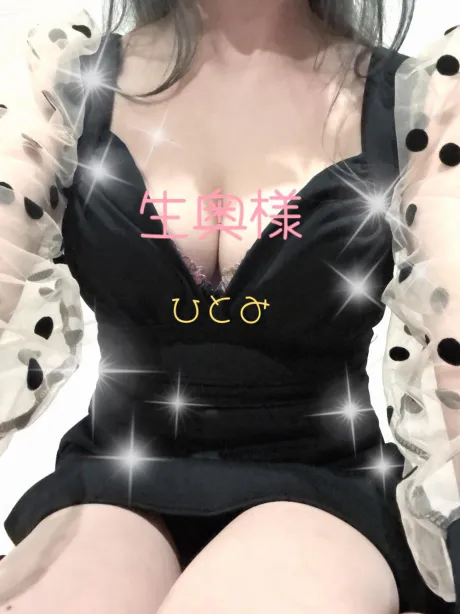 バタバタしてました〜😀/☆ひとみ奥様