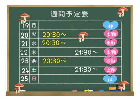 ⭐来週は⭐/緊急入店マオリ(弘前)