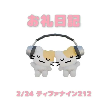 あおば宮城大崎古川ちゃんこ