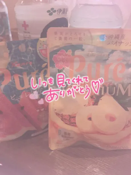 ゆかJuicy Kiss　北上店