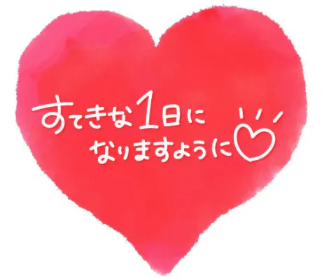 れお奥様メモリアル