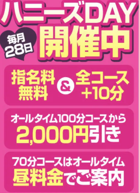 新人しえり【青森】キューティーハニーズ