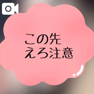 かや【18禁日記更新中】エススタイルクラブ