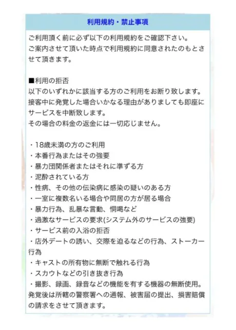 06/20 22:45ゆみ