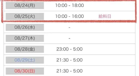 トト人妻生レンタルーNTRー