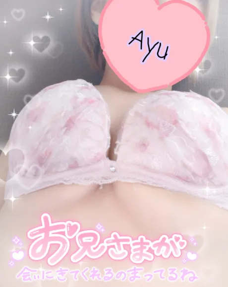 あゆ人妻洗体倶楽部
