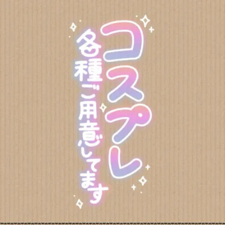 なつみ(痴女)人妻生レンタルーNTRー