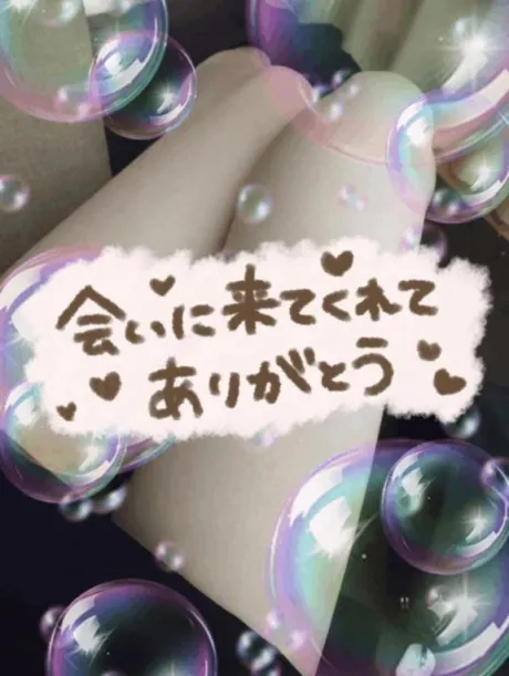 ✰お礼✰/ユウ