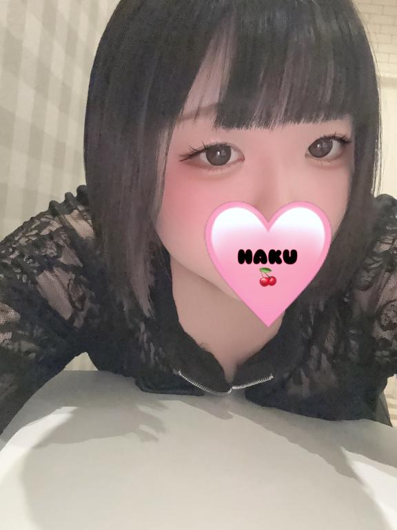 ハメ外しちゃう?