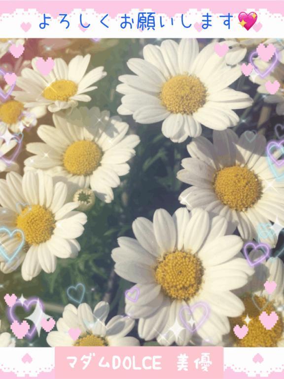 本日、出勤しました🥰
