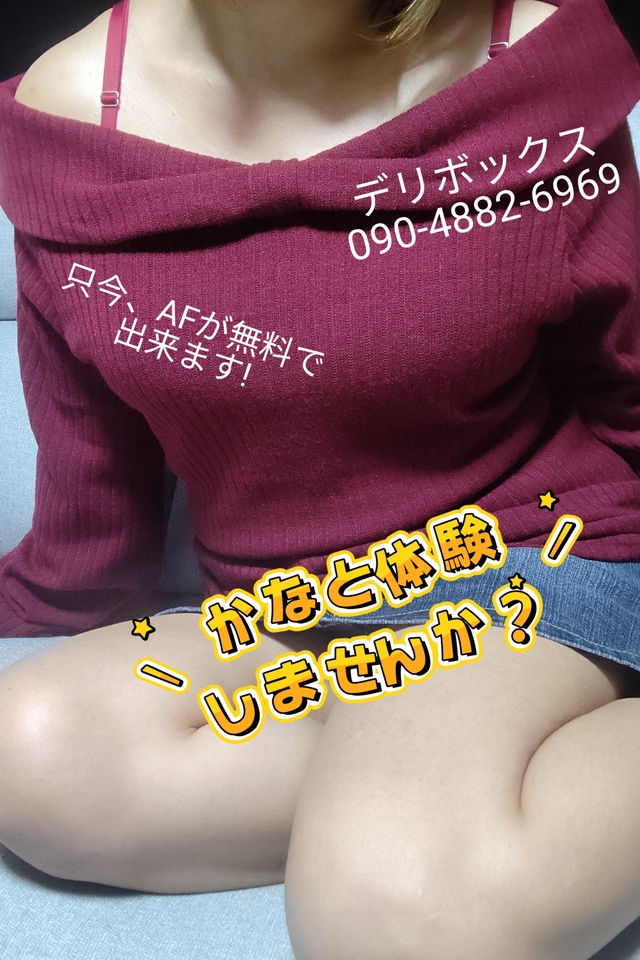 待機だ～(笑)