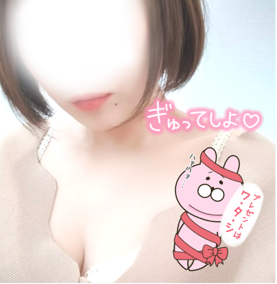 会えることがプレゼント♡