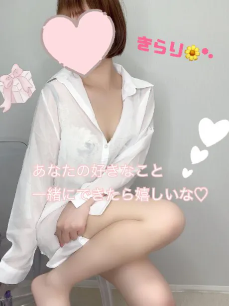【夜のご予約可能お時間🛁*。💕】/きらり　奥様
