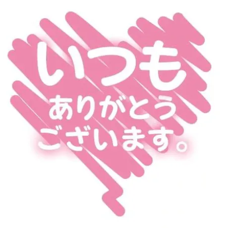 茉莉花-まりか-人妻倶楽部　花椿盛岡店