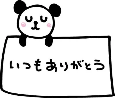 Rea レア【新人/青森】のブログ ありがとう 😌♥️