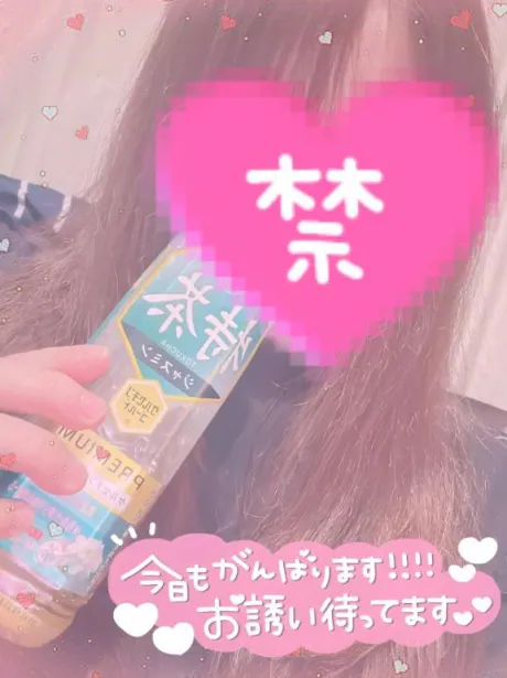 ちさと白いぽっちゃりさん-仙台店-