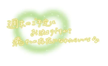 🌷🌷悩み中🌷🌷