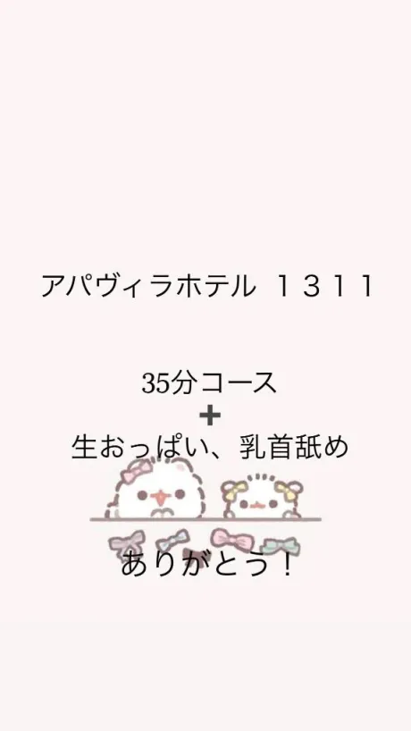 体験入店 ほむら3年H組