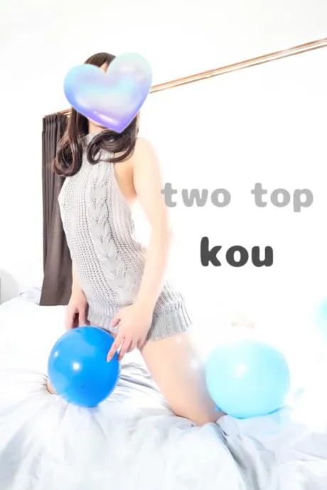 寂しいけど...🫶🏻/コウ