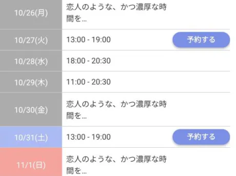 ジュンのブログ 🗓⋆*