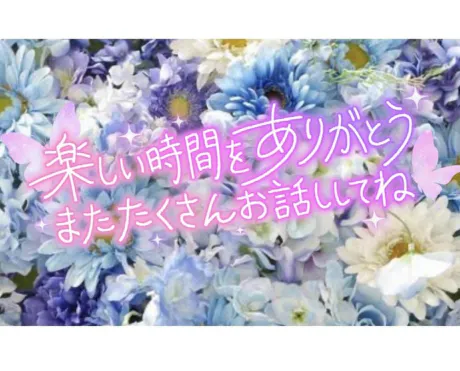 かなえM-1 福島壱萬店