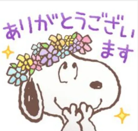 08/20 18:15のあ[業界初/青森]