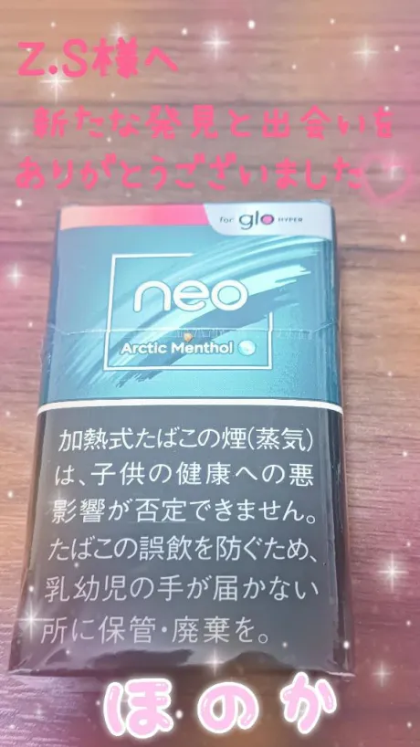 7/28　1時頃～　Z.S様へ💓　お礼💌/ほのか