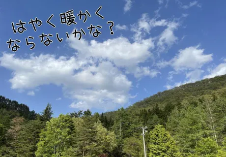 ☆きみえ奥様club生奥様～福島店～