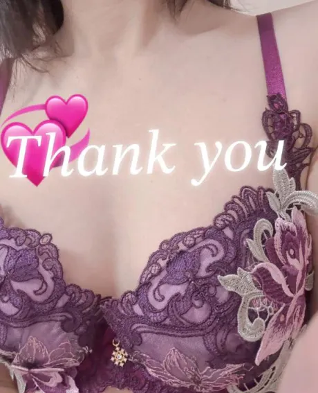 お礼です♡/あい