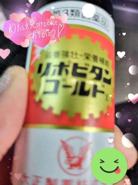 しおりおばさんの店　FC　古川店