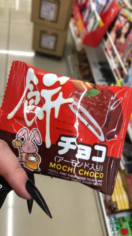 ルミロイヤルクラブ