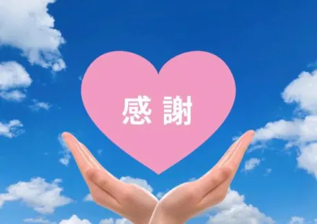 みい奥様鉄道69　仙台店