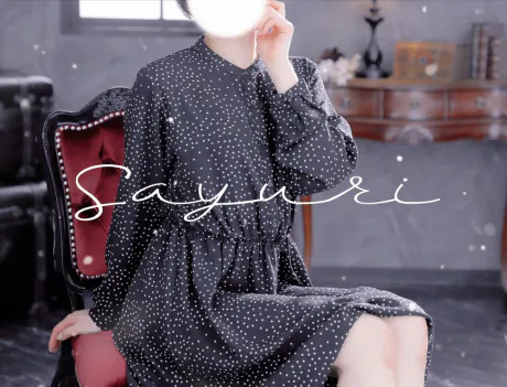 向かいます 🌿/さゆり